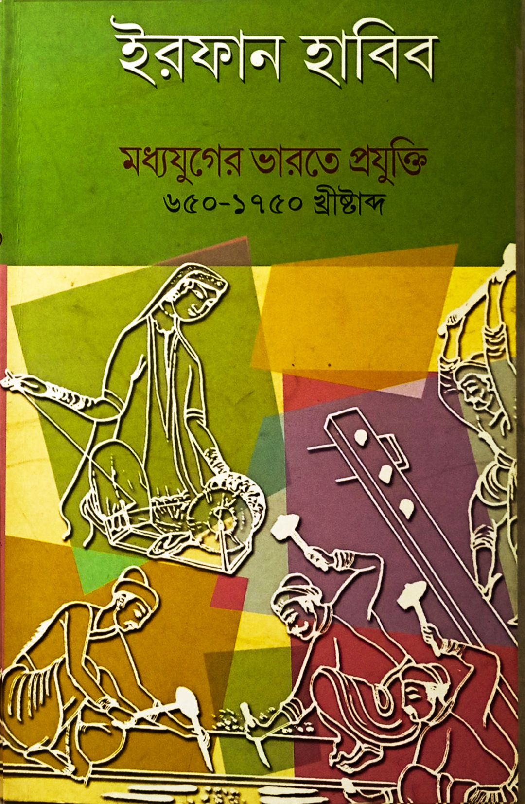 Hardkor ofis porno Sagalova jinsiy aloqada