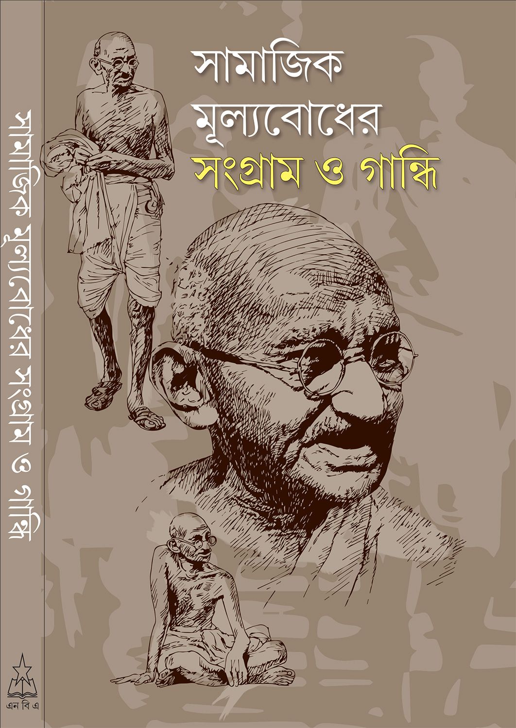  account nbabooks in